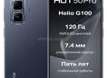 infinix Hot 50pro