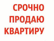 Продажа квартиры в центре Сухума 