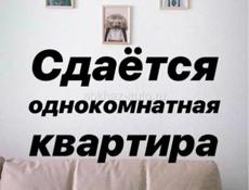 Сдам квартиру на длительный срок на Абазгаа