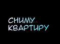 Сниму квартиру 