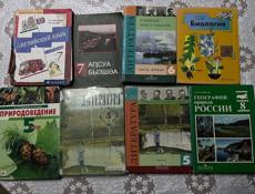 книги 5-6-7-8-классов