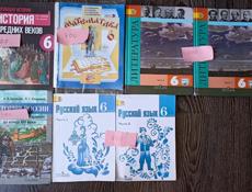 Продаю книги