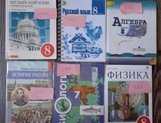 Продаю книги
