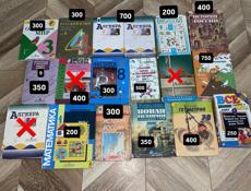 учебники 3-9 класс