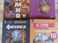 Учебники 9-11 кл.
