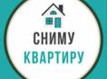 Сниму квартиру Сухум , Агудзера