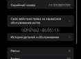 Айфон 11 про Макс срочно идеал