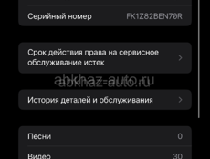 Айфон 11 про Макс срочно идеал