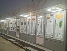 Готовый бизнес 