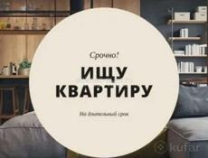 Сниму квартиру 
