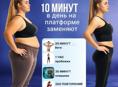 я+ПОДАРОК