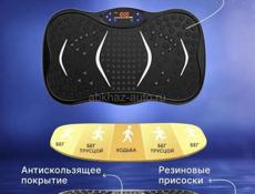 Виброплатформа для похудения+ПОДАРОК