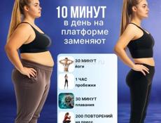 Виброплатформа для похудения+ПОДАРОК