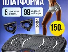 Виброплатформа для похудения+ПОДАРОК