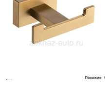 По всем вопросам писать на уотц