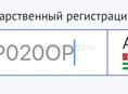 Airwave