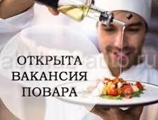 Требуется помощник повара (мужчина) и официанты (девушки)