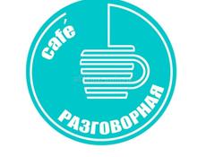 Комплект "под ключ" для кофейни