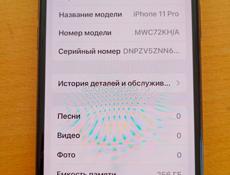 Айфон 11 Про 256 Гб