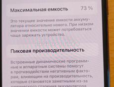Айфон 11 Про 256 Гб