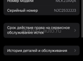 Обмен 
