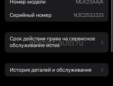 Обмен 