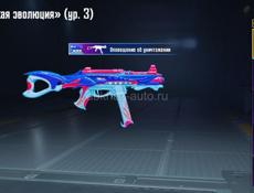 Продам аккаунт PUBG 