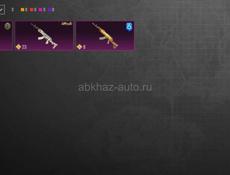 Продам аккаунт PUBG 