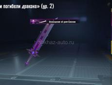 Продам аккаунт PUBG 