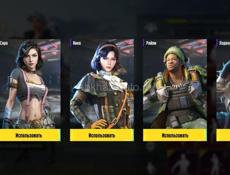 Продам аккаунт PUBG 