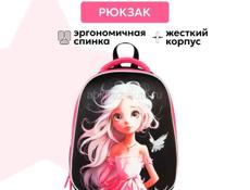 Рюкзак для девочки 