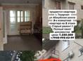 Продается