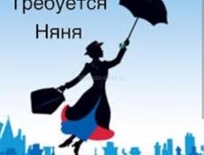 Требуется помощник  повара  и няня 