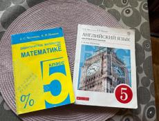 Английский 5 класс 