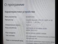 Игровой пк