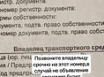 ВАЗ 2114