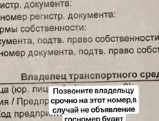 ВАЗ 2114