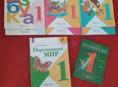 Продаю Книги в 1 класс