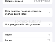 Продам айфон 12 про Макс 