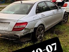 Авто разбор LS