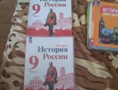 Книги за 9 класс