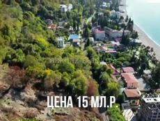 Старая Гарга 