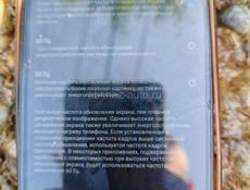 Продам телефон или обмен