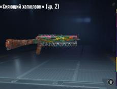 Продам аккаунт в Pubg
