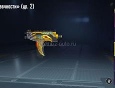 Продам аккаунт в Pubg