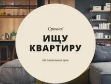 Сниму квартиру 