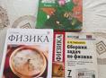продаются книги