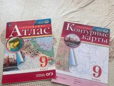 атлас и контурная карта новые