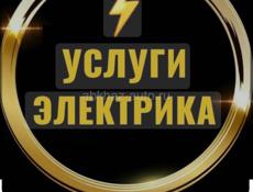 Любой сложности 