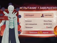 Ищу ак в фф обмен на пабг срочно 